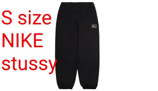 Stussy NIKE wash Pants Black スウェットパンツ 新品 未使用 ナイキ パンツ 