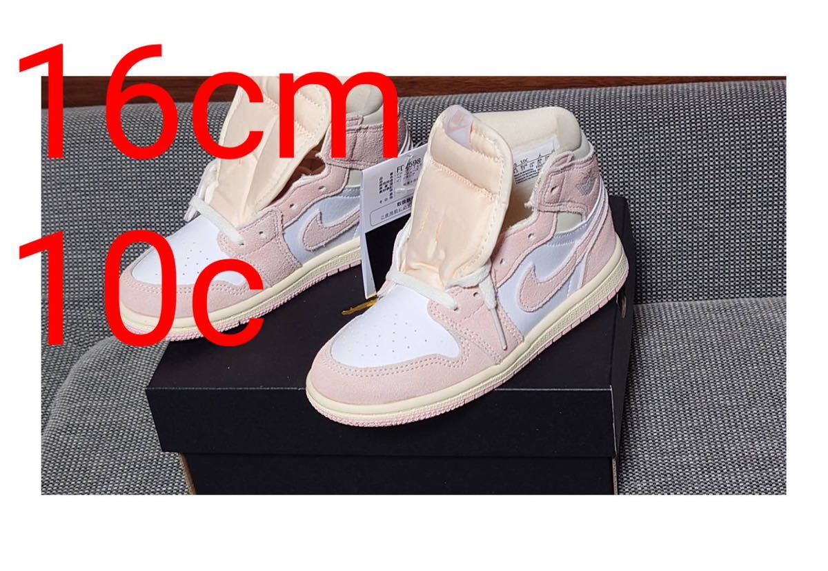 Nike TD AIR JORDAN 1 HIGH WASHED PINK 16cm｜PayPayフリマ