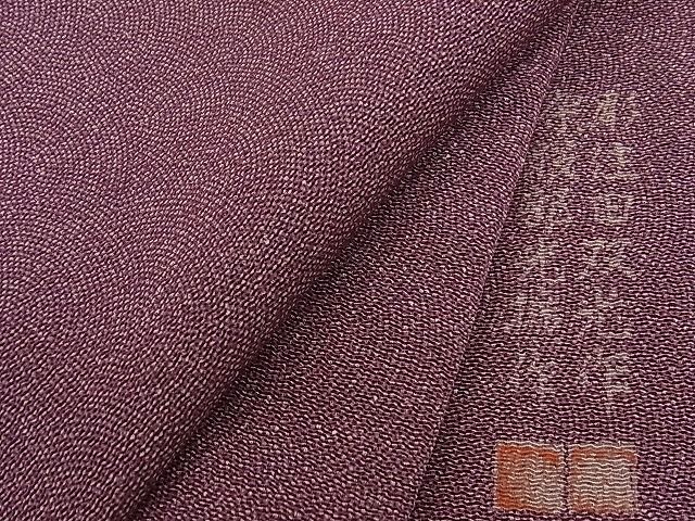 2023年最新】ヤフオク! -住田双光の中古品・新品・未使用品一覧