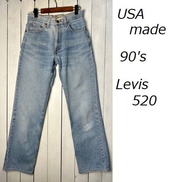 90s Levis 518 デニムパンツ 31 アイスブルー オールド リーバイス