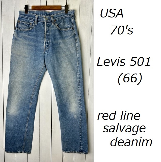 USA古着 80s USA製 Levis 501 オリジナル赤耳 後染め ネイビーブラック