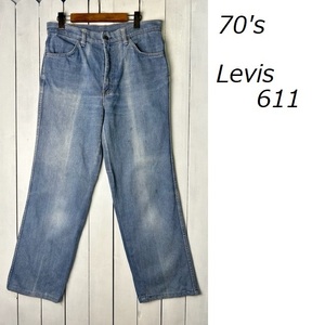 70s Levis 611 デニムパンツ 33 バギー 極東リーバイス オールド ヴィンテージ マカオ製 フェードブルー アジア 褪色 アジア ワイド●161