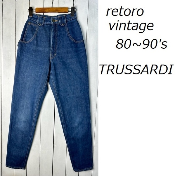 レトロ古着 80s～90s TRUSSARDI テーパードデニムパンツ 38 オールド ヴィンテージ トラサルディ レトロ デザイン ハイウエスト　●299