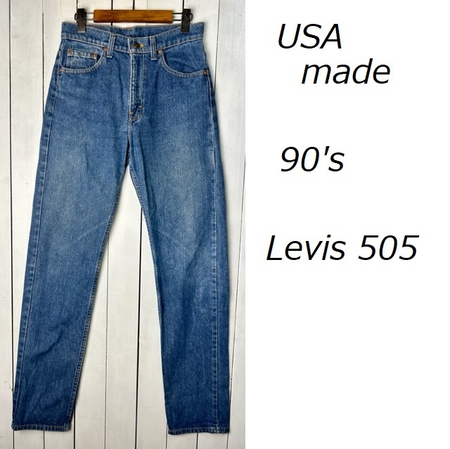 USA古着 90s USA製 Levis 505 先染め ブラックデニムパンツ 29