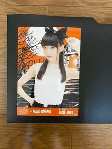 NGT48 荻野由佳 写真 VILLAGE VANGUARD ハロウィン 1種