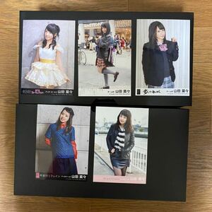 NMB48 山田菜々 写真5枚 AKB劇場盤 鈴懸 希望的リフレイン 等 やや難有り