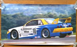 ニスモポスター　日産BNR32GT-R　1994年JGTC　＃10ジョンソンスカイライン 飯田章 未使用品