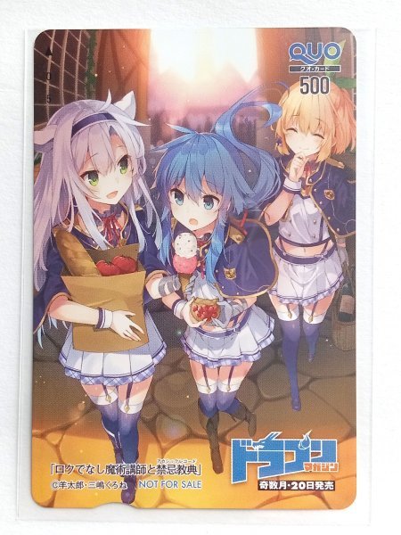 おしゃれ】 最大級の通販サイト 美品□三嶋くろね先生 版画☆三嶋くろ