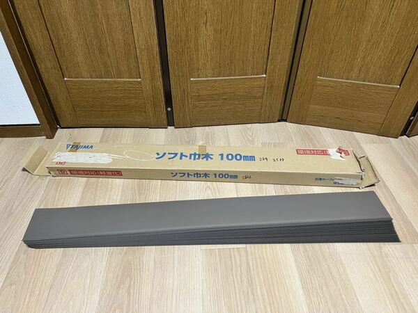 未使用品 タジマ ソフト巾木 H100mm 25枚入り 100HB-11 軟質ビニル床巾木 Rあり 内装材 DIY 284