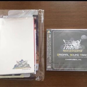 新品 未使用 未開封 Switch 協撃 カルテットファイターズ ソフト 3000本 限定 パッケージ版 サウンドトラック CD