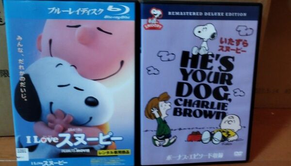 I Love スヌーピー いたずらスヌーピー Blu-ray DVD