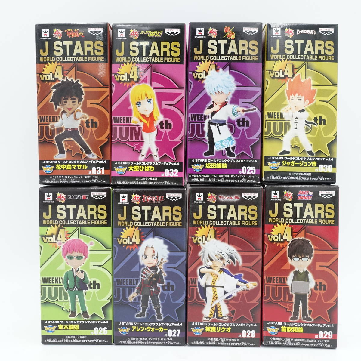 コレクタブル J stars 4の値段と価格推移は？｜15件の売買データから