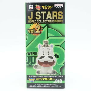 J STARS ワールドコレクタブルフィギュア vol.2 ミドリマキバオーJS010/WCF/ワーコレ/週刊少年ジャンプ/未開封/バンプレスト/10545