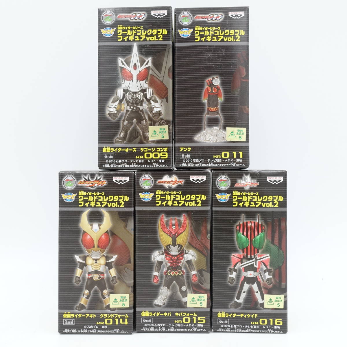 2023年最新】Yahoo!オークション -ワーコレ 仮面ライダーの中古品