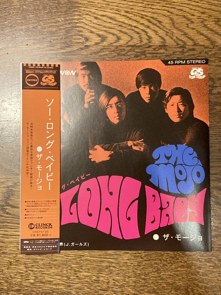 ヤフオク! -「カルトgs」(レコード) の落札相場・落札価格