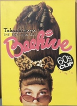 即決！『ビーハイブ　BEEHIVE IN JAPAN. OFFICIAL PROGRAM』ドリームガールズ、ヘアスプレーがお好きな方にオススメ♪ 60's CLIP_画像1