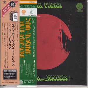 紙ジャケ NUCLEUS / SOLAR PLEXUS（国内盤CD）