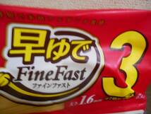 送料無料 日清製粉 マ・マー 早ゆでスパゲティ Fine Fast 1.6mm 2.5kg×1個_画像2