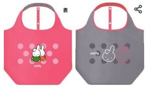  Fuji bread [ new goods unused ] Miffy eko-bag 2011 pink Quruli . bag 