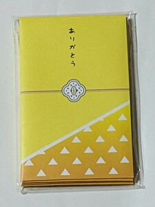 鬼滅の刃 キャラポチぶくろ 我妻善逸 ぽち袋