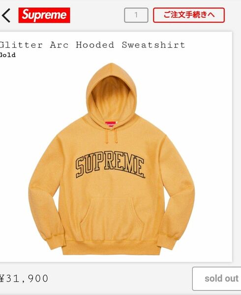 2023 s/s supreme Glitter Arc Hooded Sweatshirt sサイズ Gold