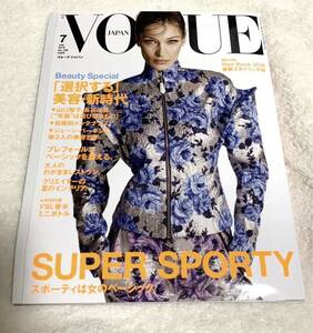 No.239 VOGUE JAPAN Vogue Japan July 2019 one pcs. 7 month number 