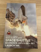 ベアブリック　SPACE SHUTTLE 40th ANNIVERSARY BE@RBRICK ※400%のみ　LAUNCH Ver. アメリカ航空宇宙局正式許諾　スペースシャトル_画像1