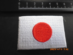 ワッペン　日本国旗　Japan　（小）5.5cm x 3.5cm 裏はアイロンの熱でつく糊