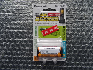 ほぼ新品訳あり☆Panasonic パナソニック コードレス電話機用充電池 BK-T405 長持ち充電池