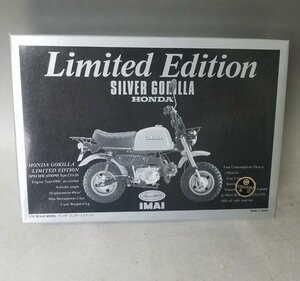 G 686 IMAI イマイ 1/12 HONDA Limited Edition SILVER GORILLA ホンダ ゴリラ リミテッド 未組立