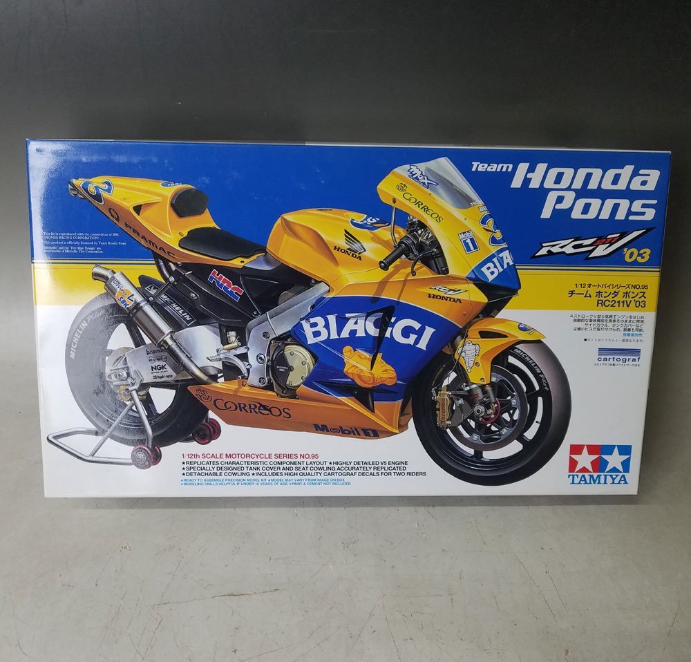 ヤフオク! -「rc211v 03」(プラモデル) の落札相場・落札価格