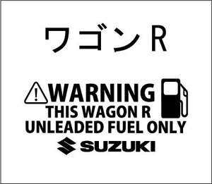 スズキ ワゴンR WAGONR 給油口 カッティング ステッカー ゴシック体