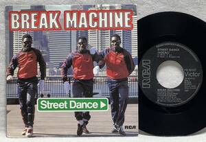 7インチ Break Machine / Street Dance ★北欧盤