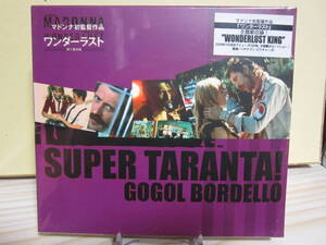 [3188] 未開封品　Gogol Bordello / Super Taranta!　[ジプシー/ロマ・パンク・バンド]