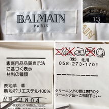 BALMAIN ラム レザー 本革 テーラード ジャケット パイピング アイボリー ベージュ 春 秋 バイカラー ショート丈 カジュアル バルマン 11号_画像10