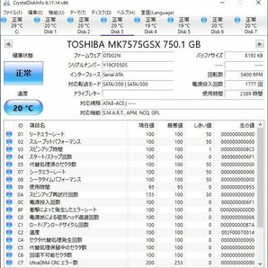 TOSHIBA 2.5インチHDD MK7575GSX 750GB SATA 10個セット #10912の画像4