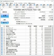 TOSHIBA 2.5インチHDD MK7575GSX 750GB SATA 10個セット #10912_画像5