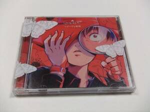 amazarashi スピードと摩擦(初回生産限定盤) 帯付き CD+DVD　読み込み動作問題なし