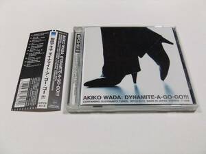 和田アキ子 DYNAMITE-A-GO-GO!!! CDアルバム 帯付き　読み込み動作問題なし