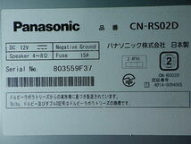 N214-39　パナソニック　CN-RS02D　メモリ　4×4地デジ内蔵ナビ　2015年　取説セット　手渡し/同梱不可商品_画像10