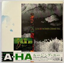 A-ha ルージング・ユー 12インチ シングル レコード エクステンデッド・ミックス 帯付 国内盤 I've Been Losing You P-3604_画像2