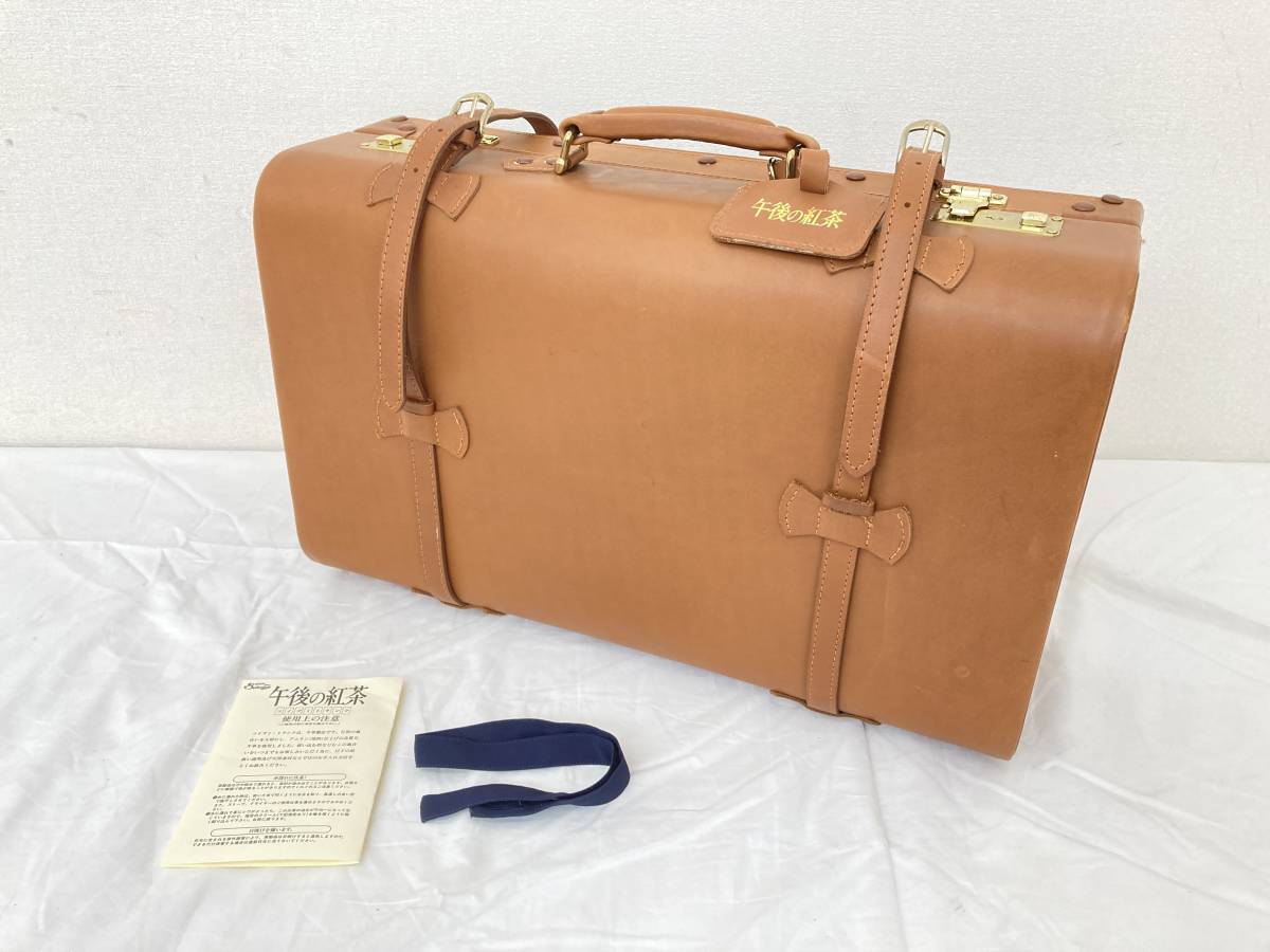 ヤフオク! -「コイズミトランク 午後の紅茶」(スーツケース、トランク