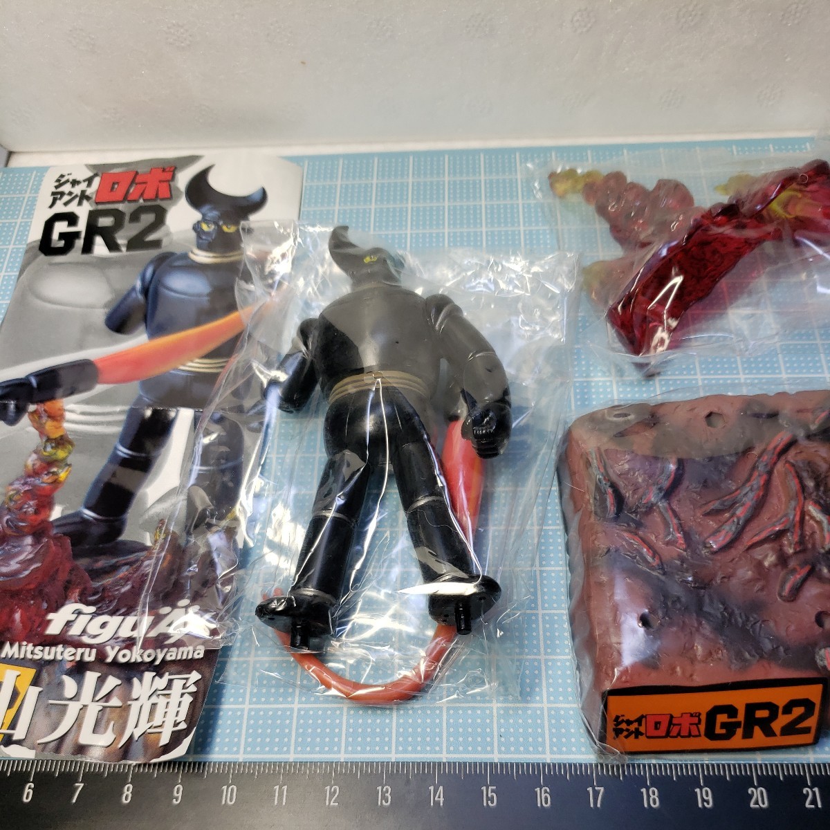 絶対一番安い ジャイアントロボ 大怪獣シリーズ 怪ロボットGR-2 未開封
