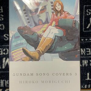 限定ガンプラ付き！！ GUNDAM SONG COVERS 3 森口博子 限定盤 CD+Blu-ray+ガンプラ