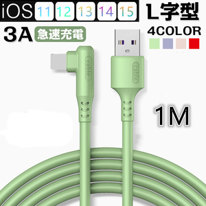 iPhone ケーブル 充電ケーブル 充電器 USB コード 高速充電