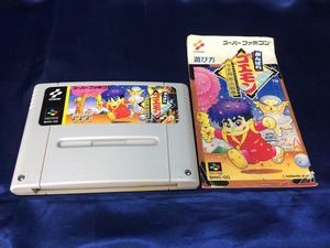 中古B★特設/がんばれゴエモン ゆき姫救出絵巻★スーパーファミコンソフト/箱欠品