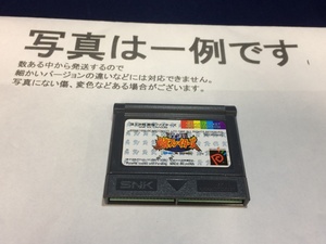  used C*. on decision war strongest Fighter z* Neo geo pocket soft 