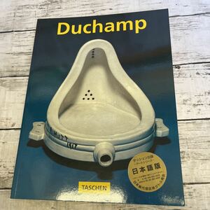 k566 【日本語版 作品集 解説】『 マルセル・デュシャン MARCEL DUCHAMP 1887-1968 反芸術としての芸術 』1996