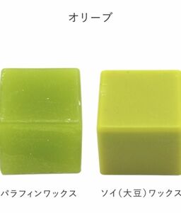 固形染料 アロマ アロマキャンドル ハンドメイド 材料