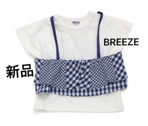 BREEZE ギンガムキャミソール　Tシャツ　セット